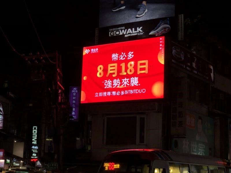 推广