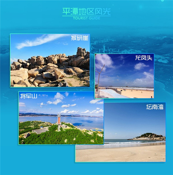 融两岸·链未来