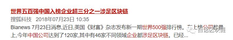 数字货币