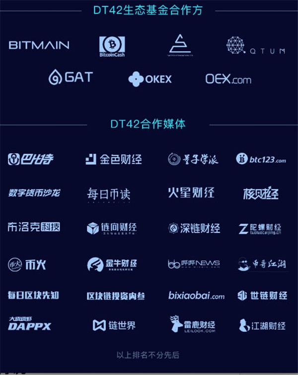 推广