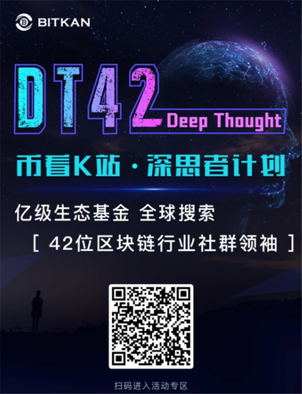 推广