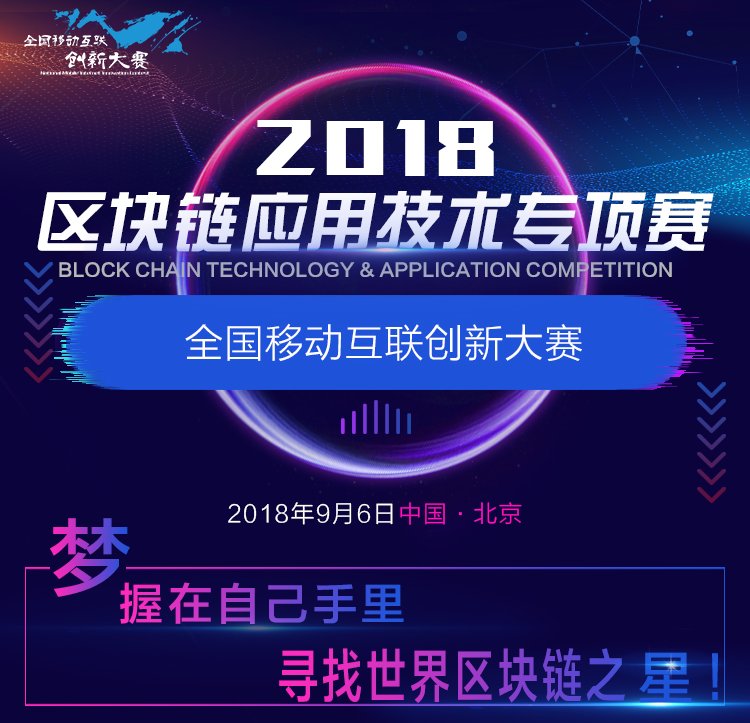 推广