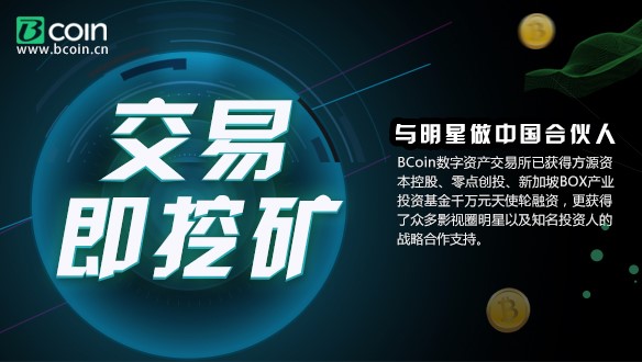 推广