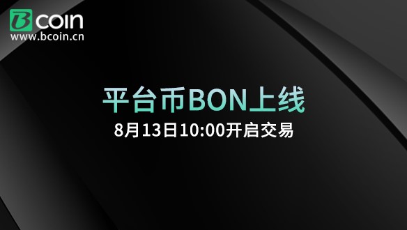 推广