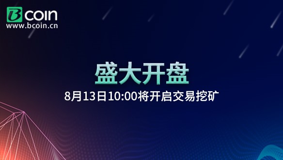 推广