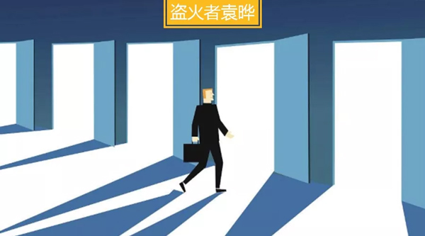 火星专栏