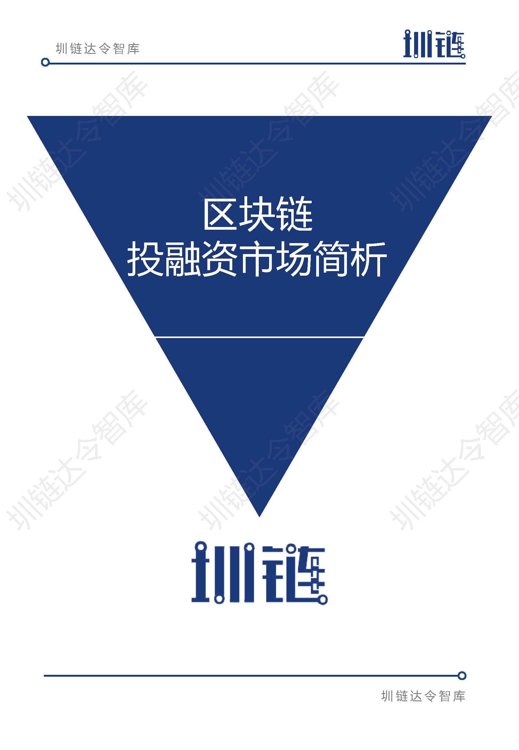 火星专栏