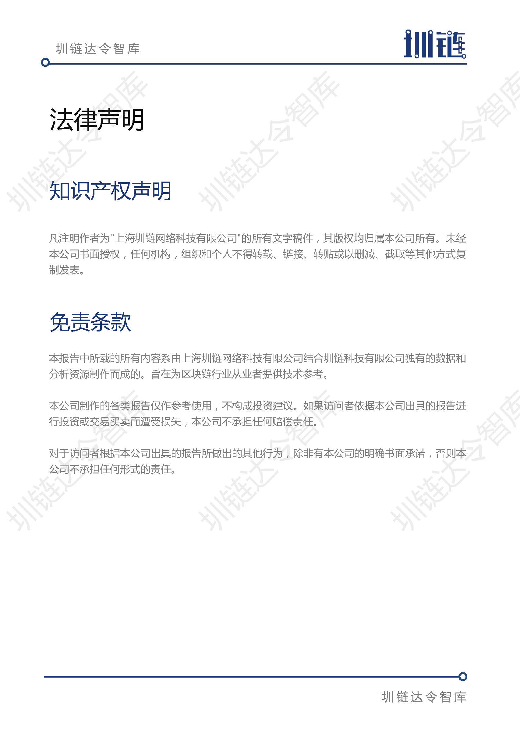 火星专栏