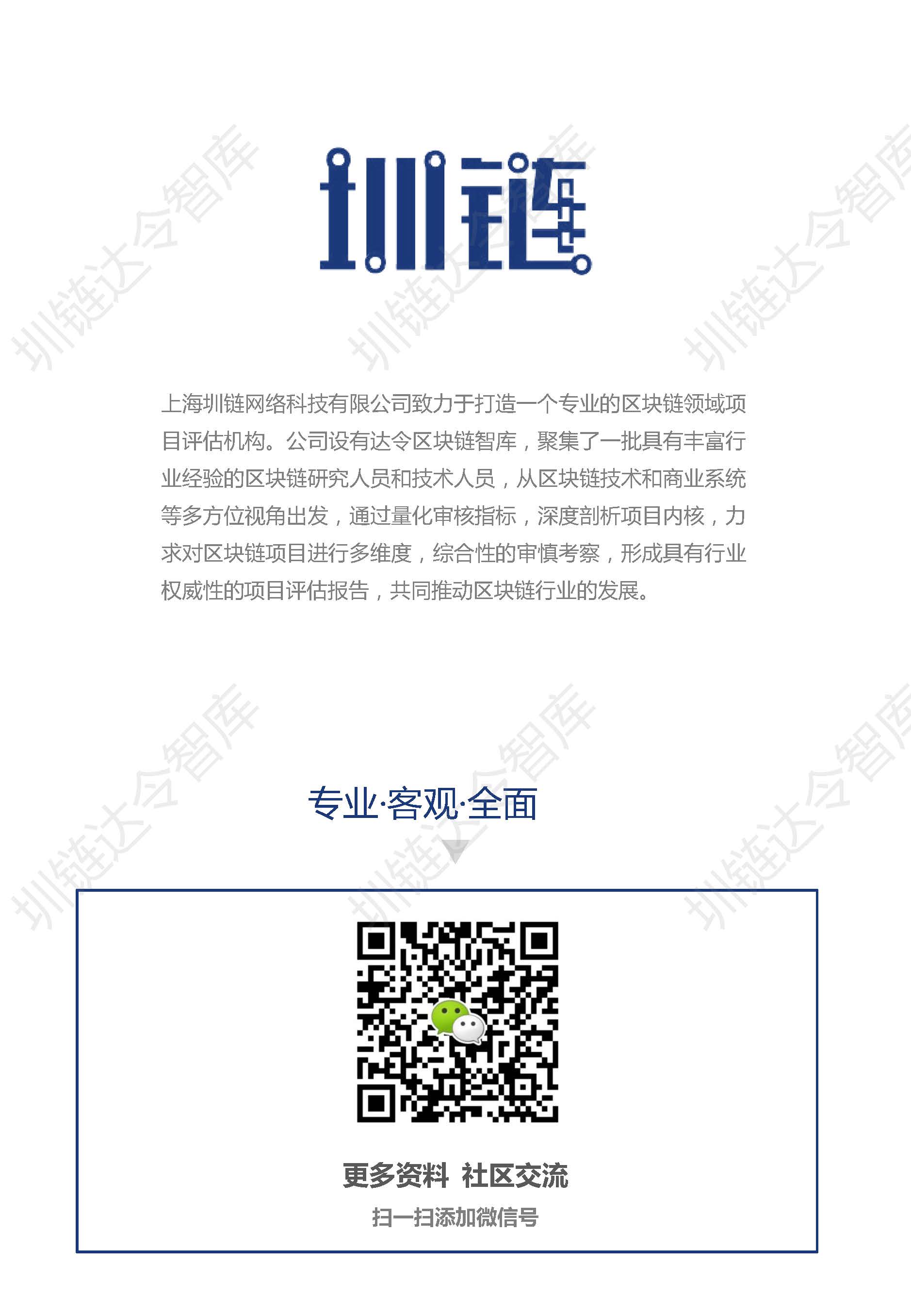 火星专栏