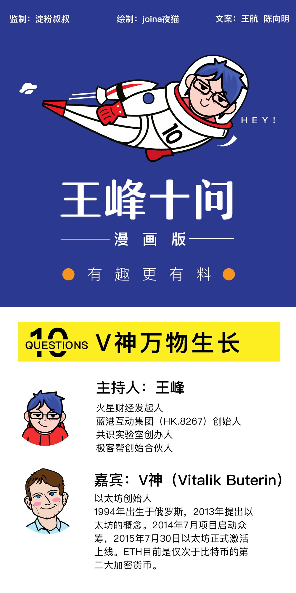 漫画