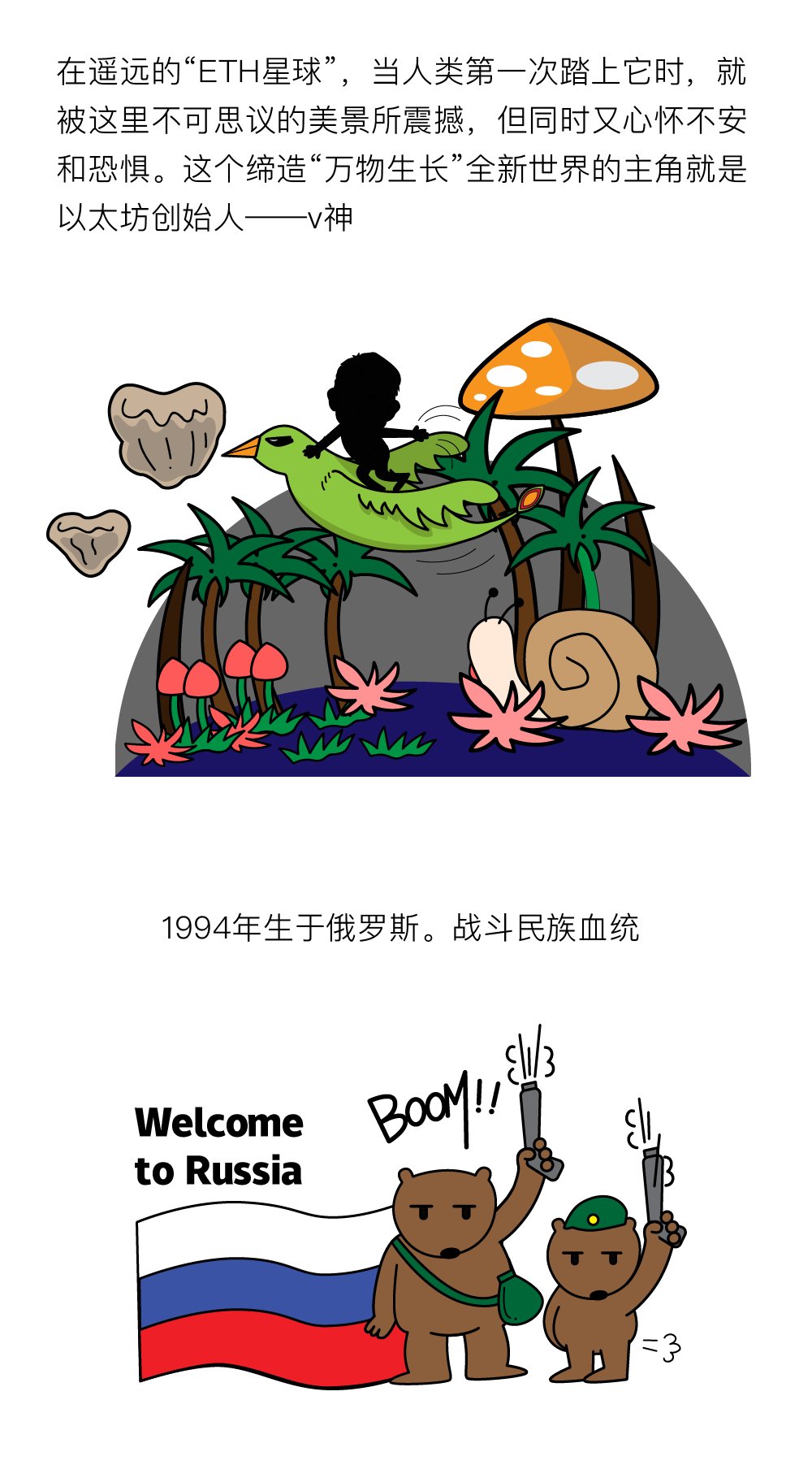 漫画