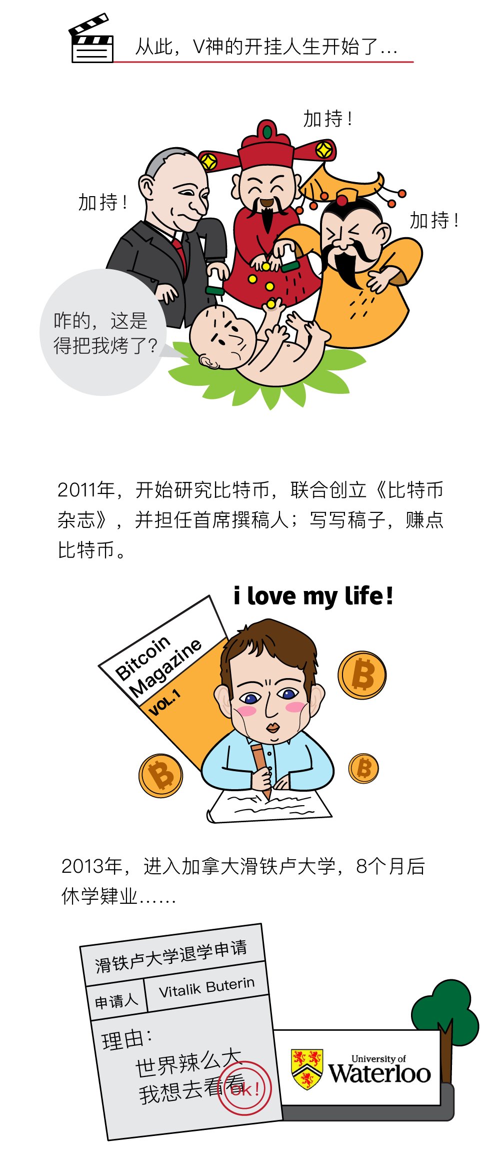 漫画