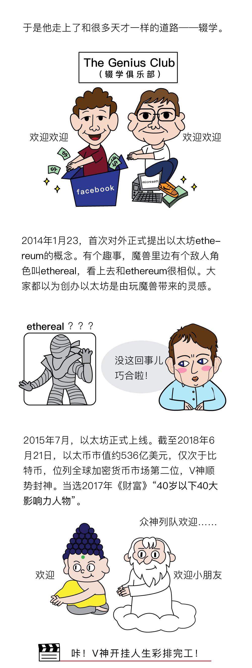 漫画