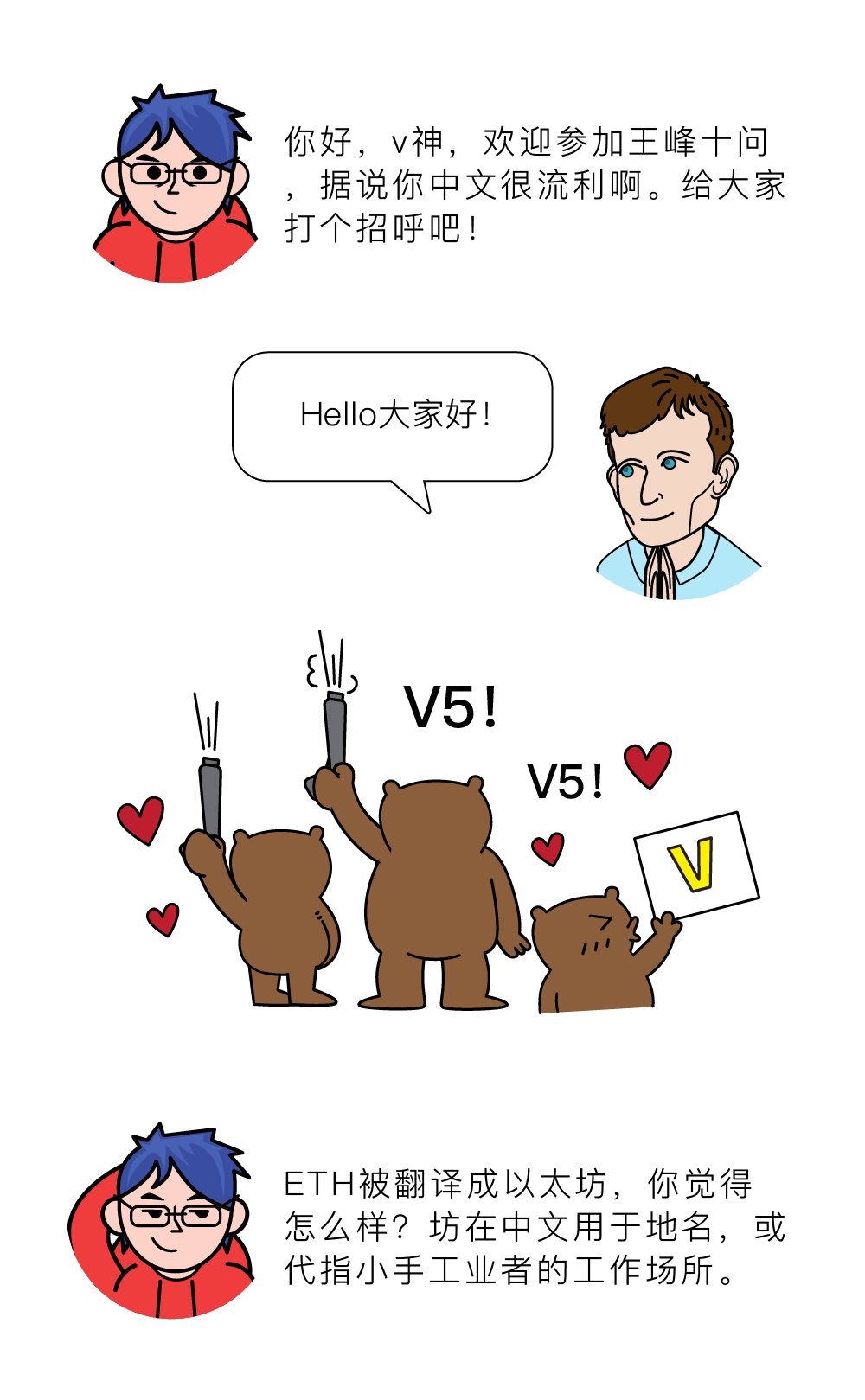 漫画