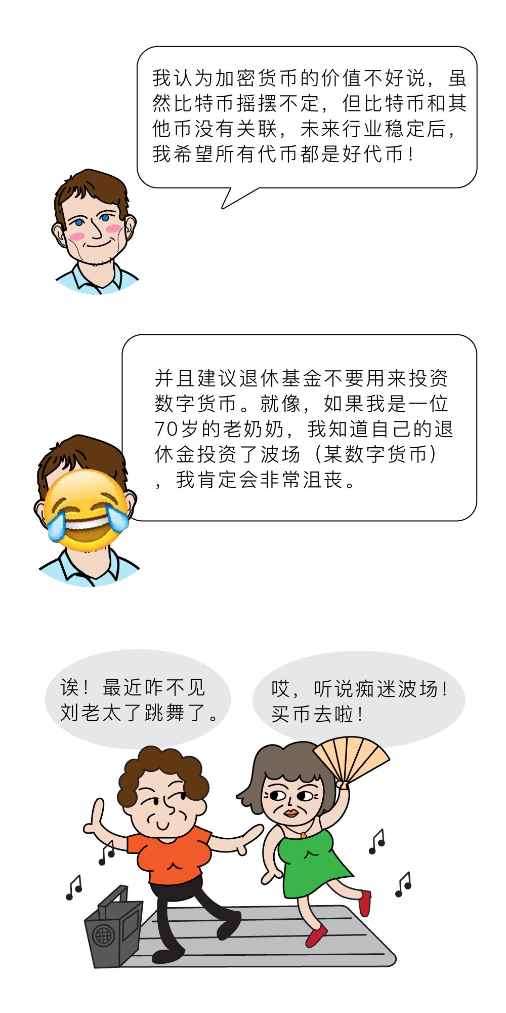 漫画