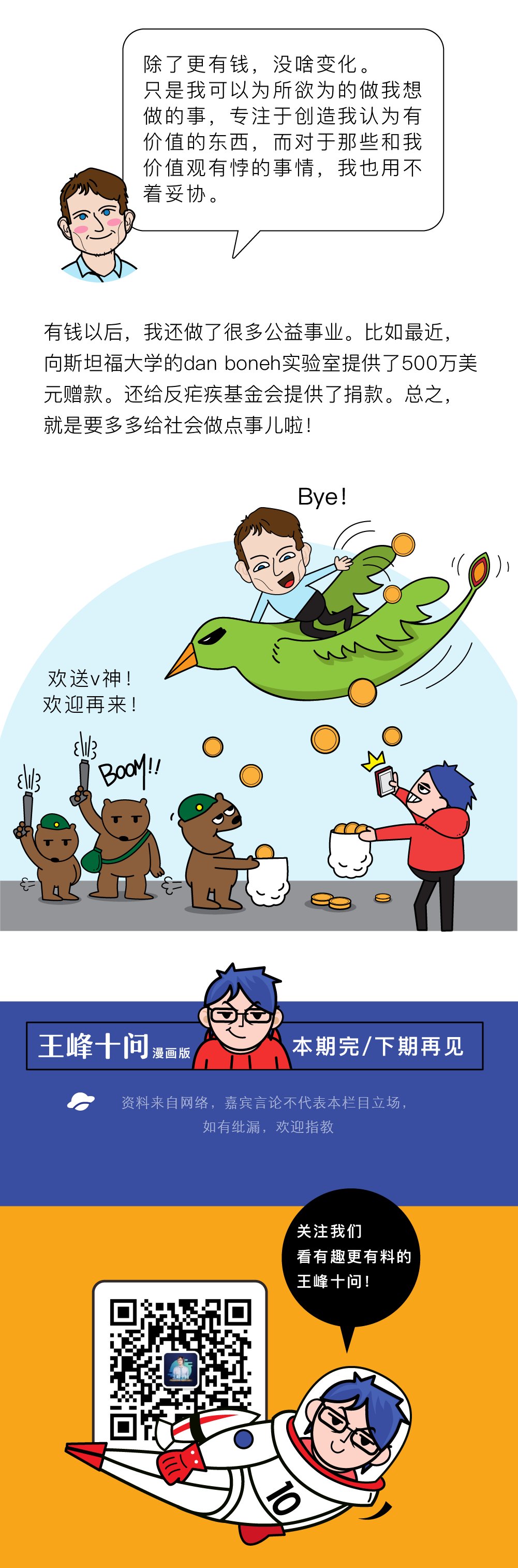 漫画