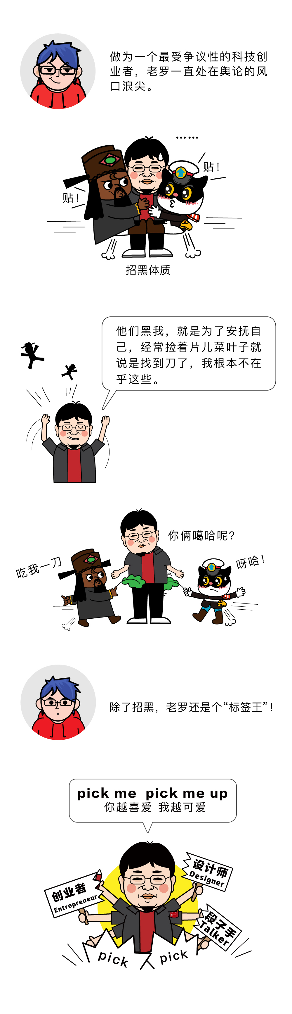 漫画