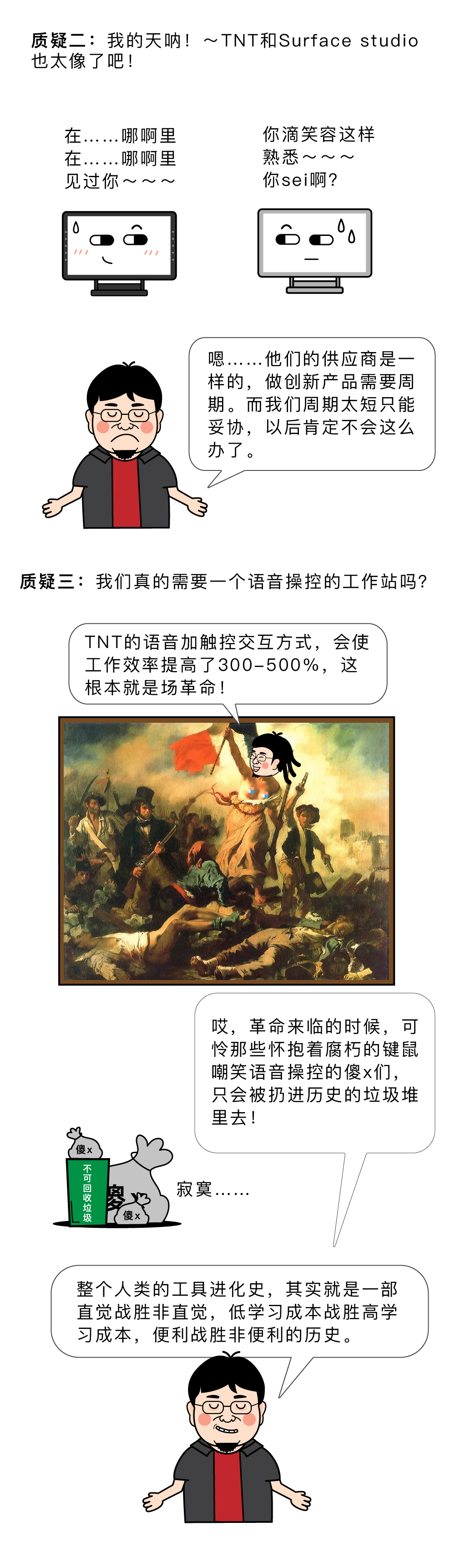 漫画