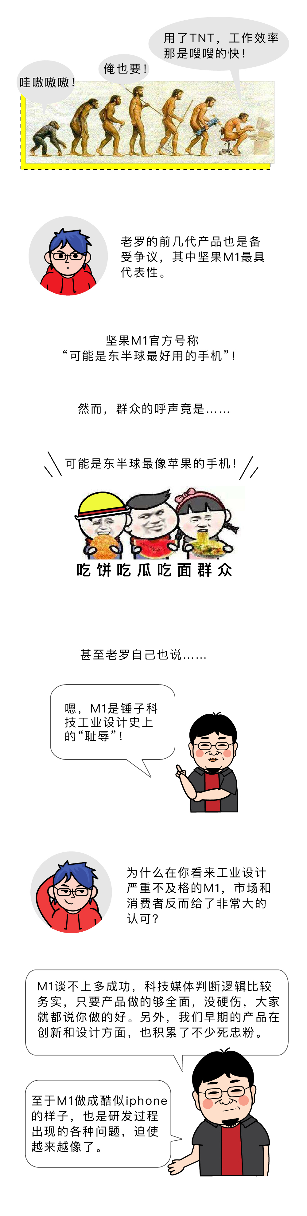 漫画
