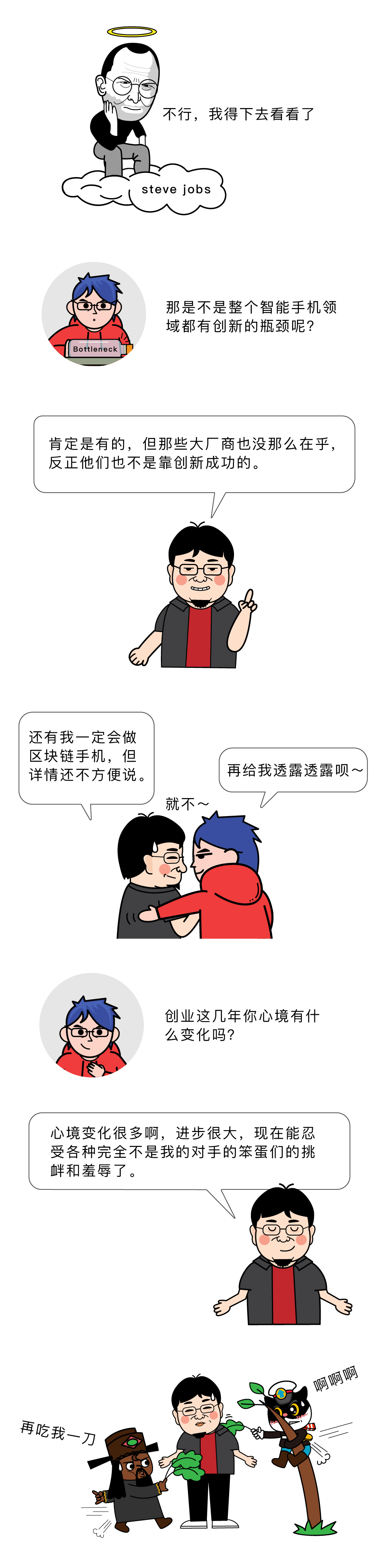 漫画