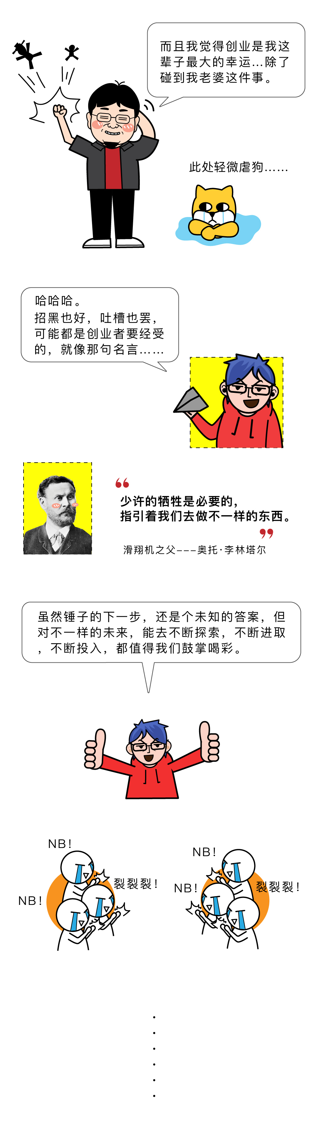 漫画