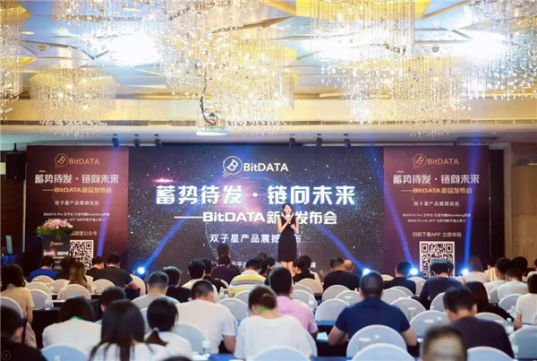 BitDATA