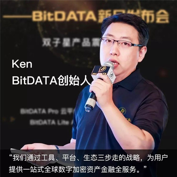 BitDATA