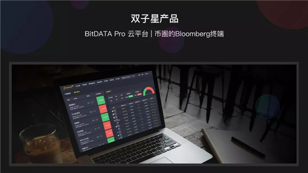 BitDATA