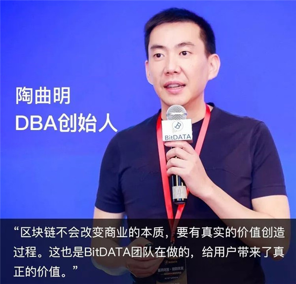 BitDATA