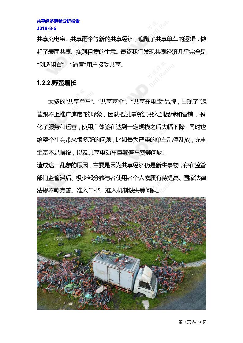 火星专栏
