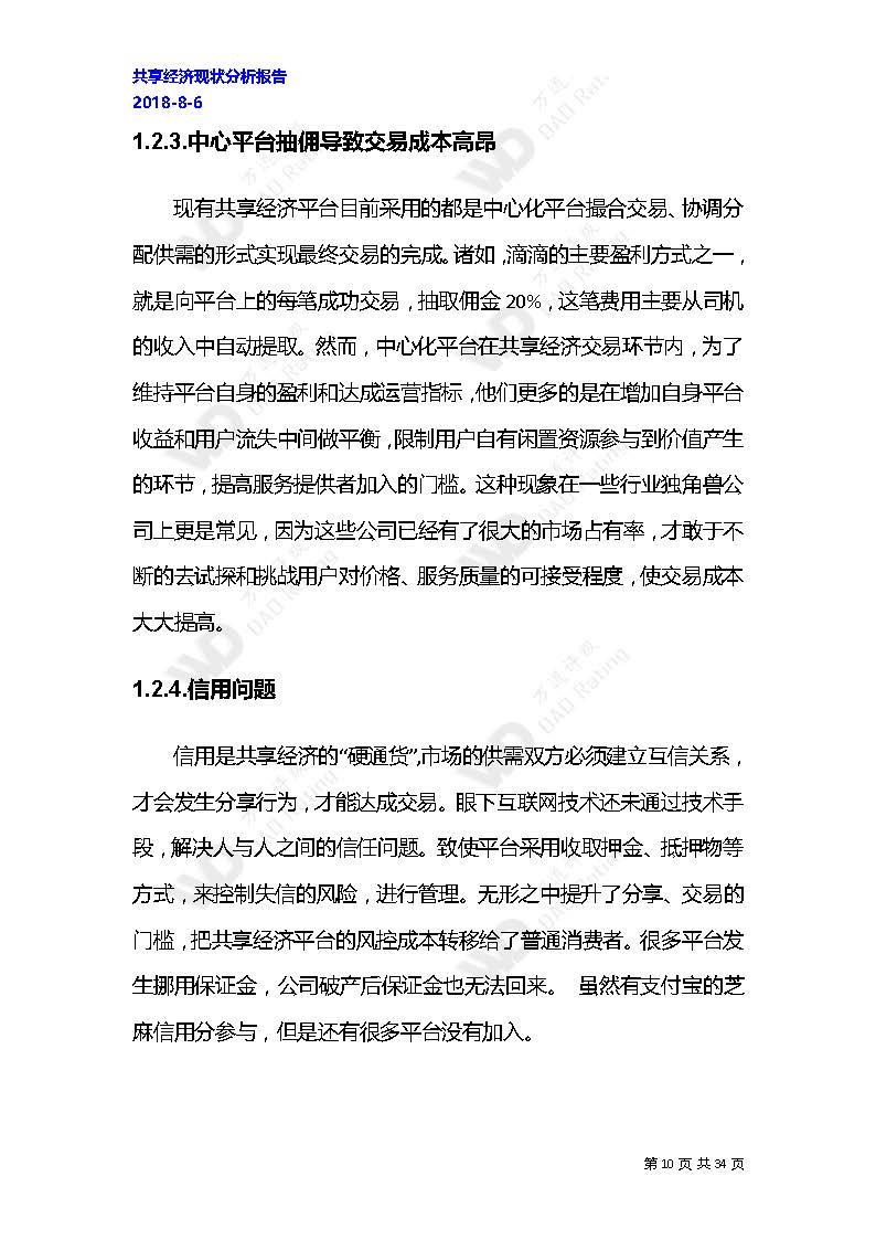 火星专栏