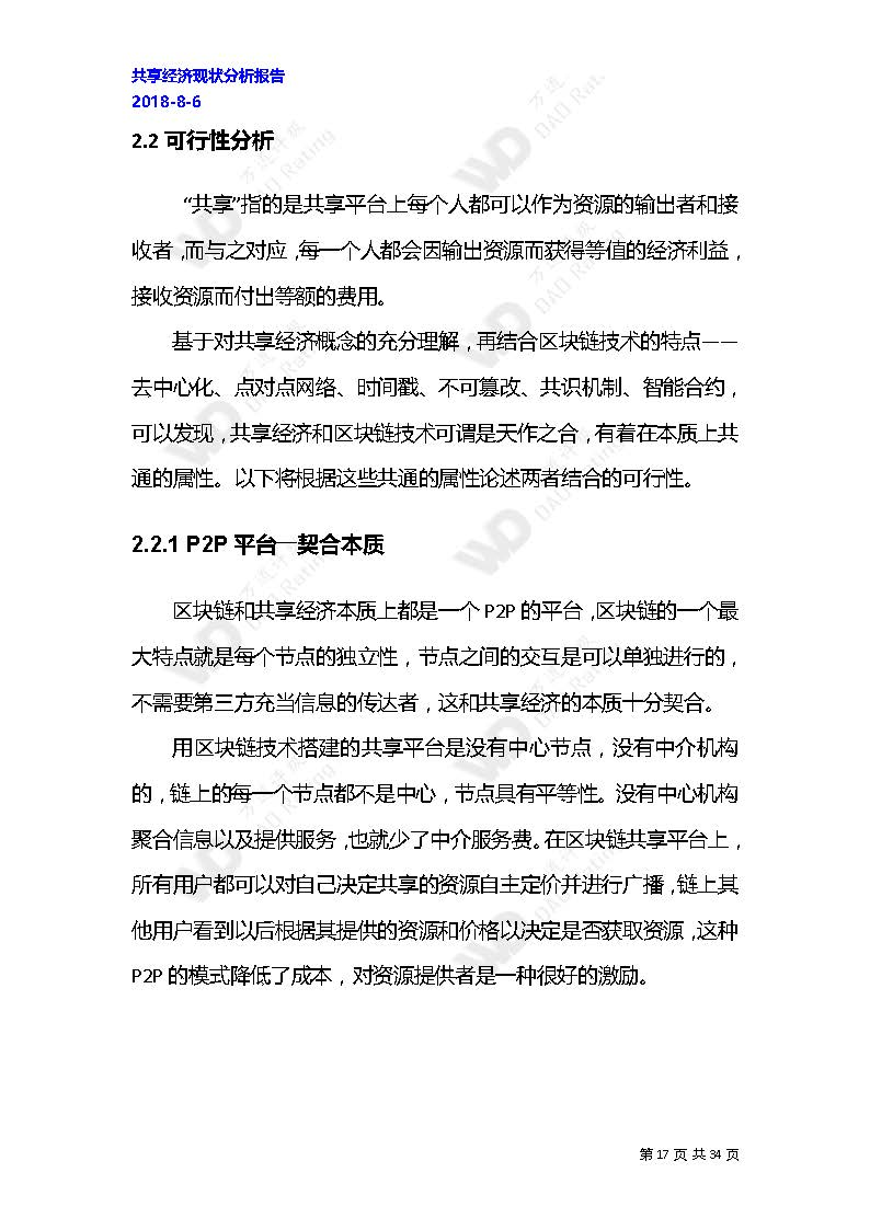 火星专栏