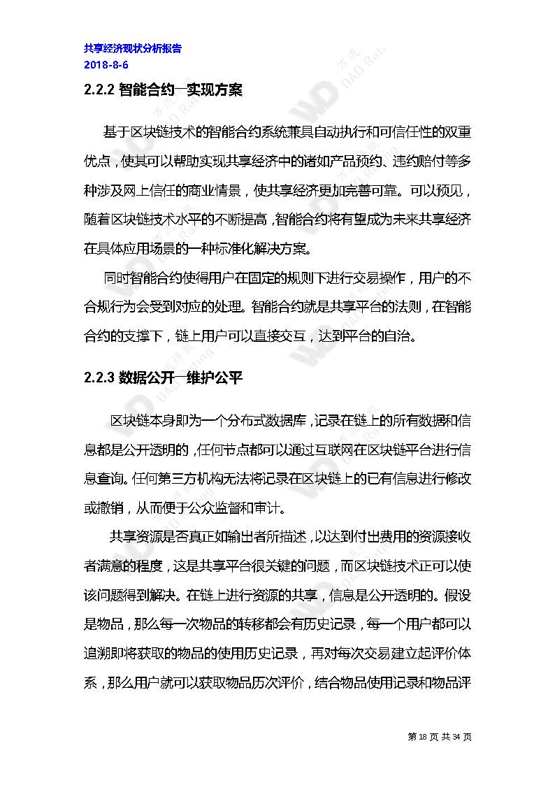 火星专栏