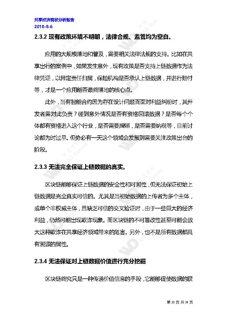 火星专栏