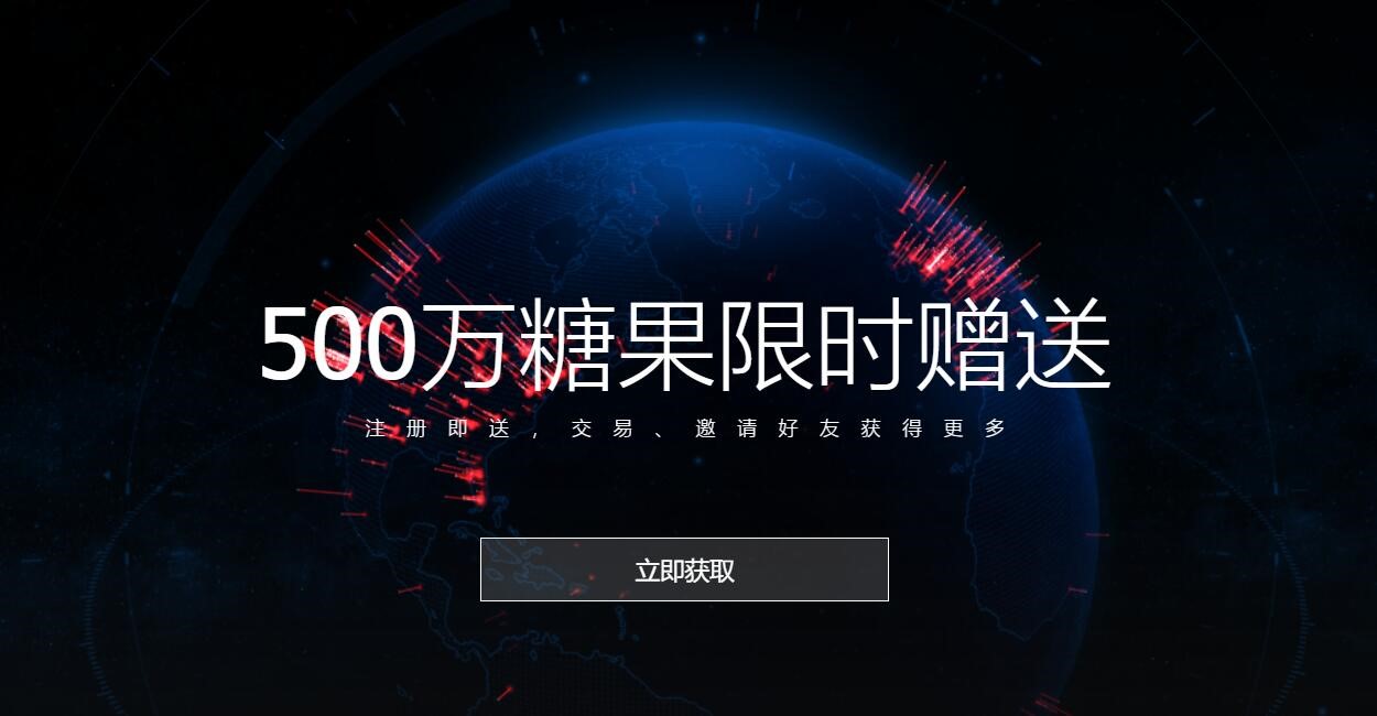推广