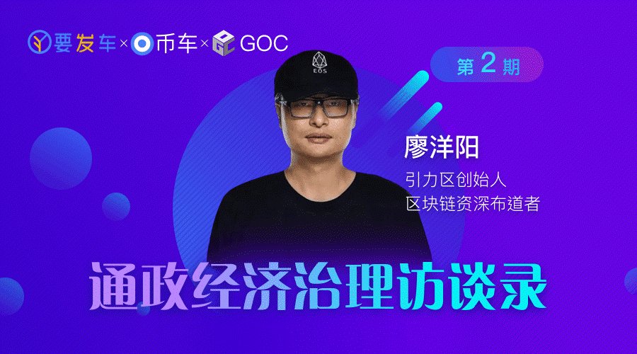 廖洋阳