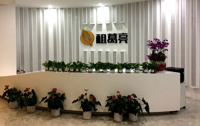 杭州