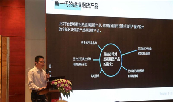 推广