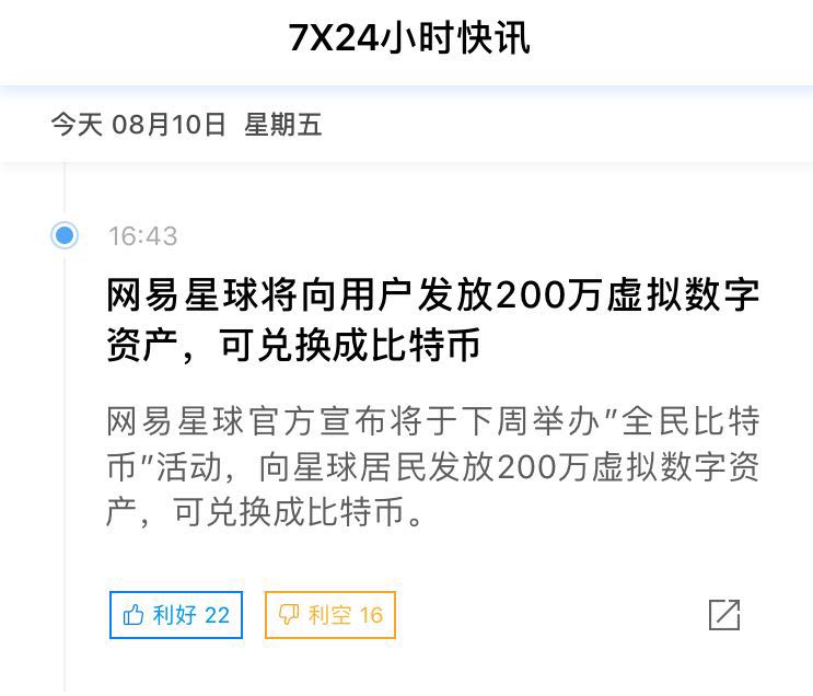 大公司专题报道