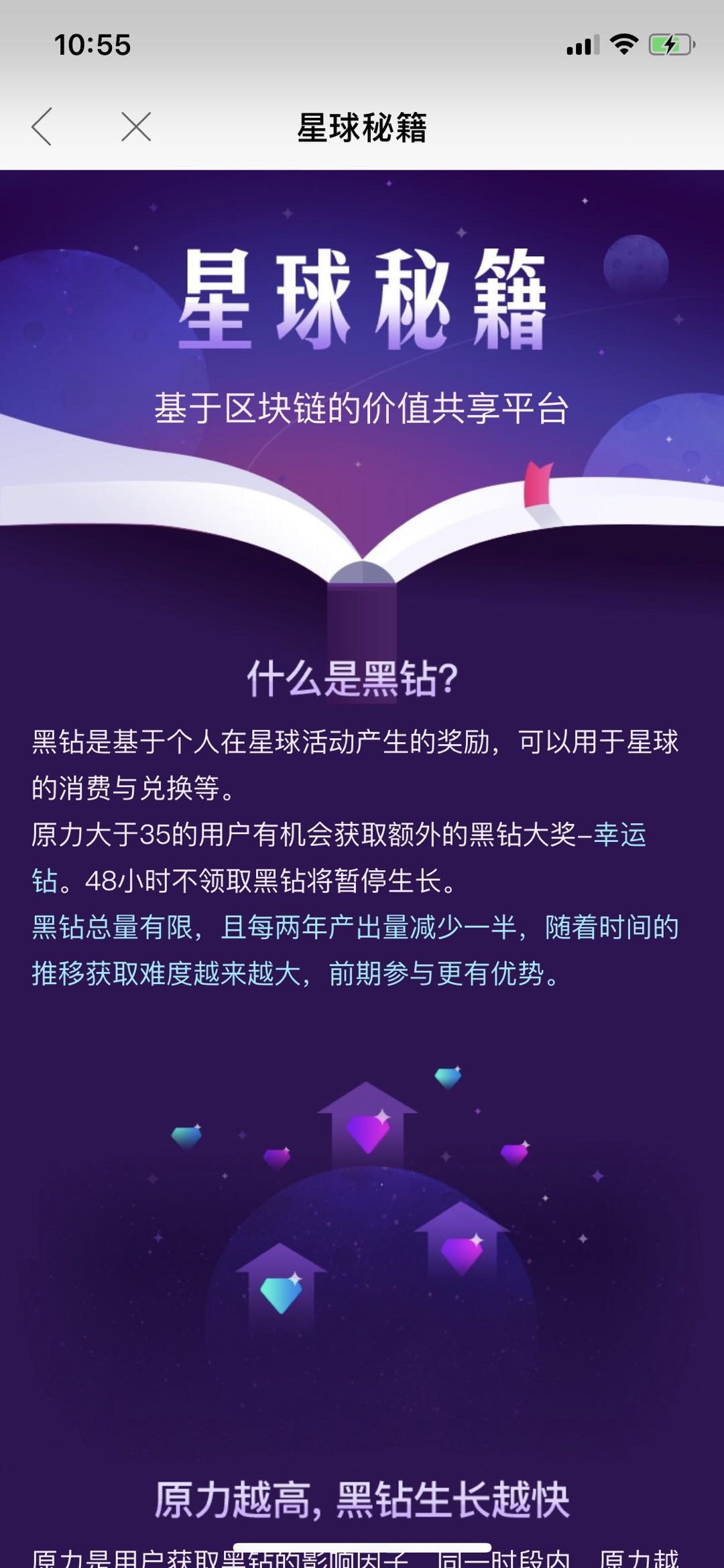 大公司专题报道
