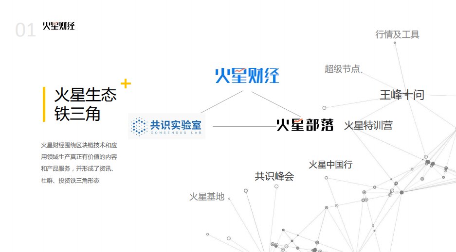 中国行长沙站