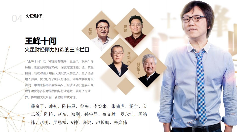 中国行长沙站