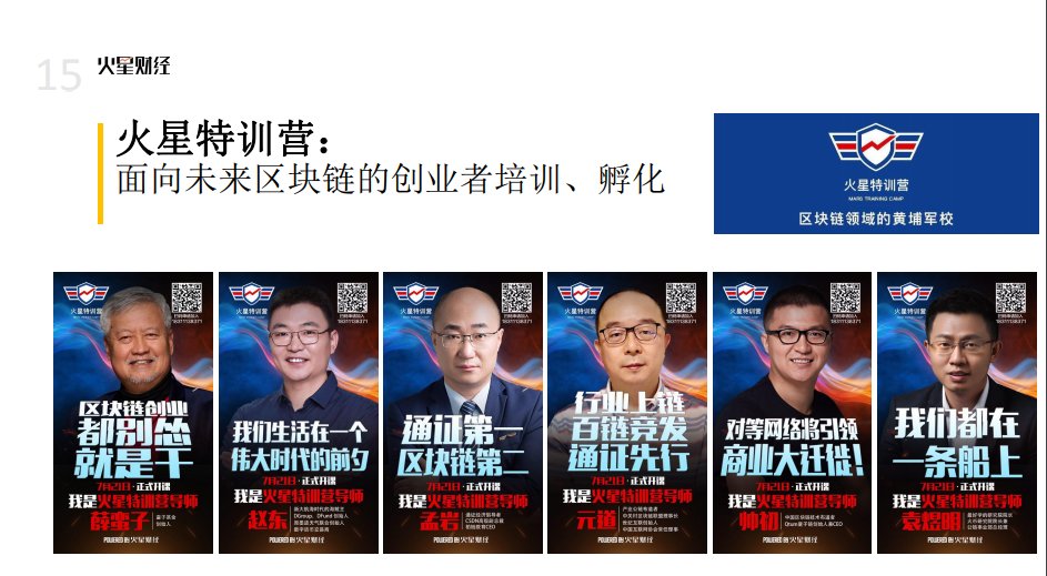 中国行长沙站