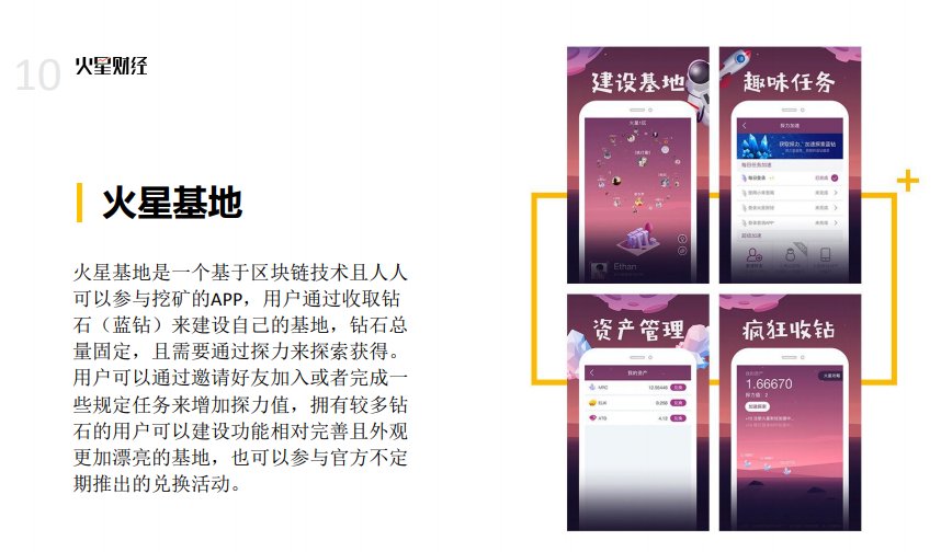 中国行长沙站