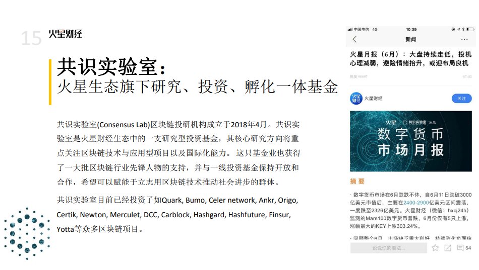 中国行长沙站