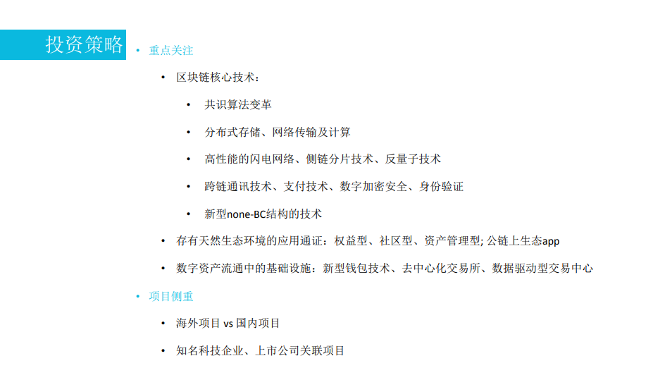 中国行长沙站