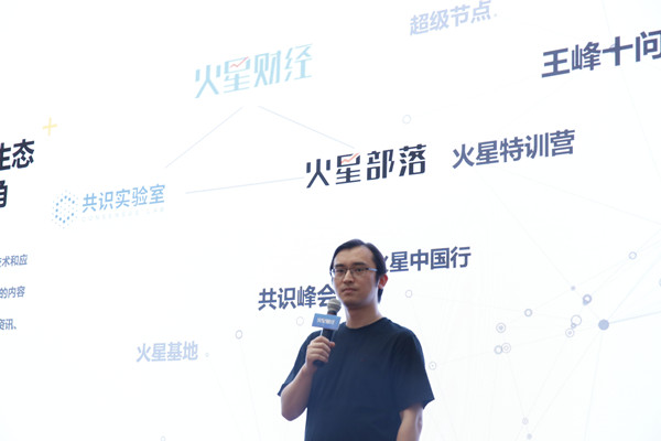 中国行长沙站