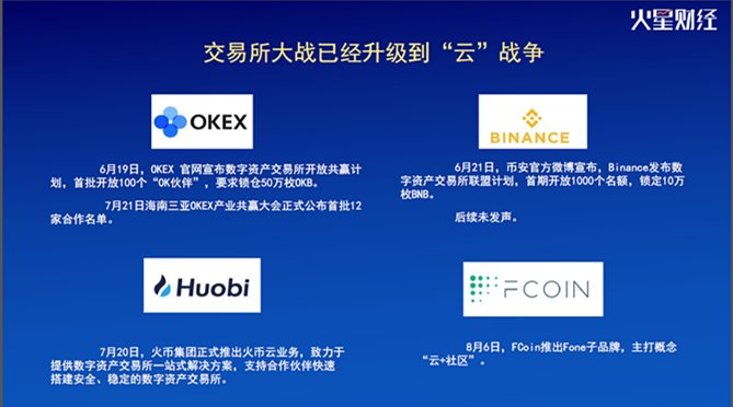 中国行长沙站