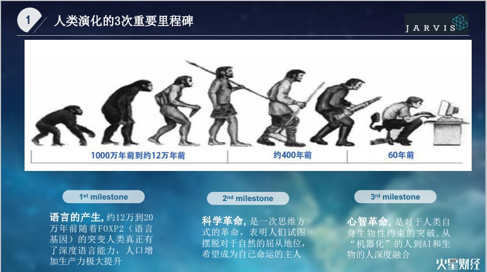 中国行长沙站