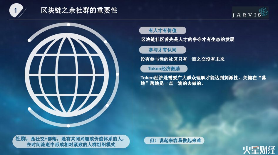 中国行长沙站